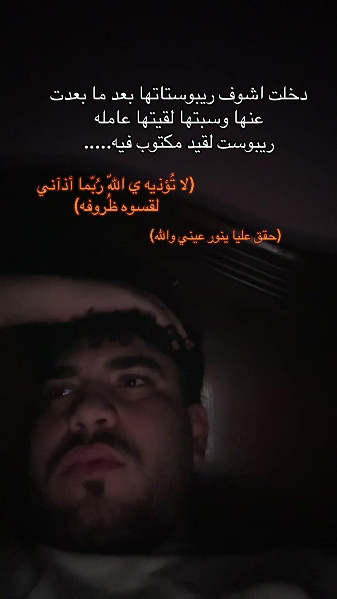 @ليه كسرتني.؟