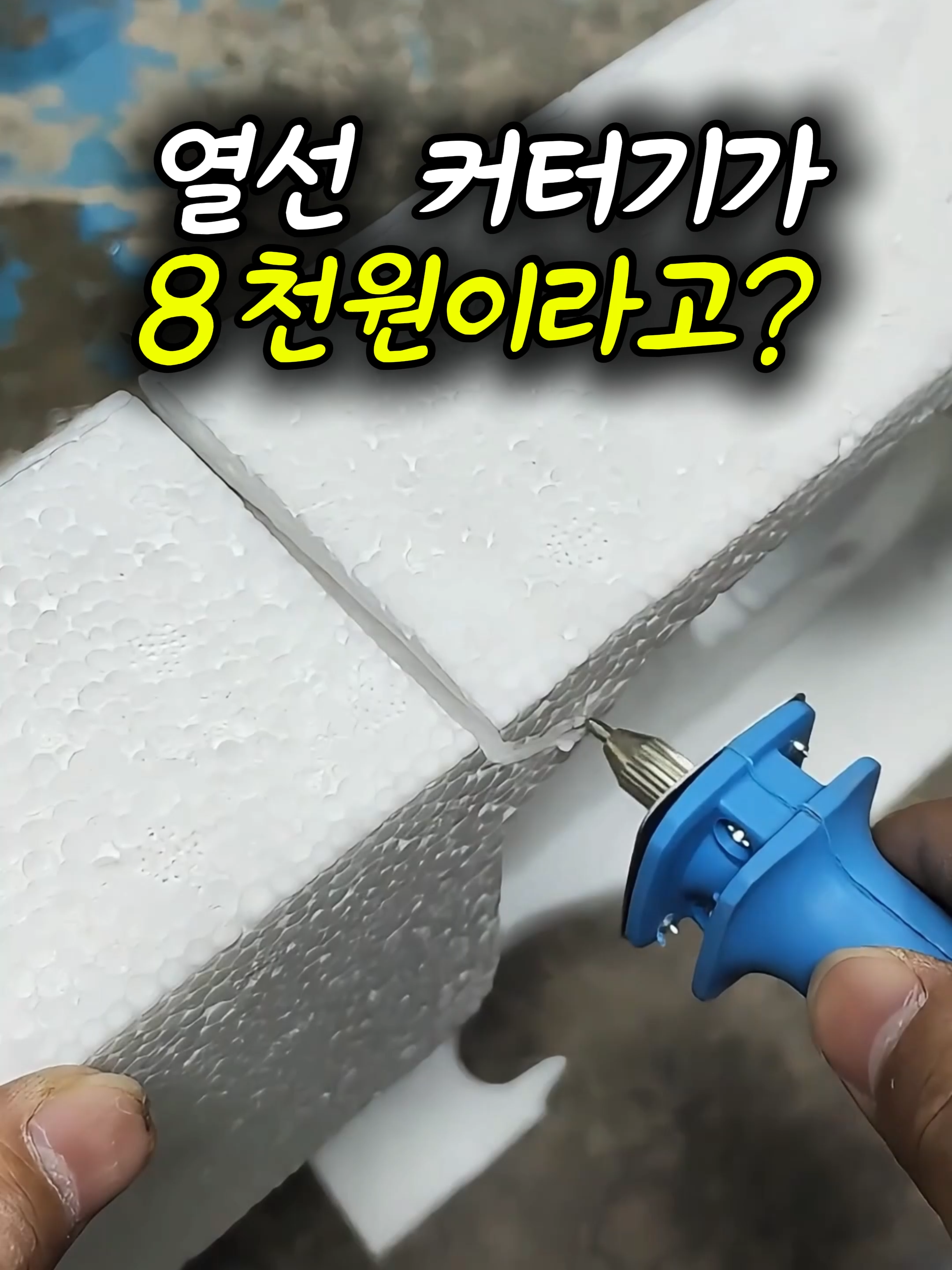 @부러쇼핑