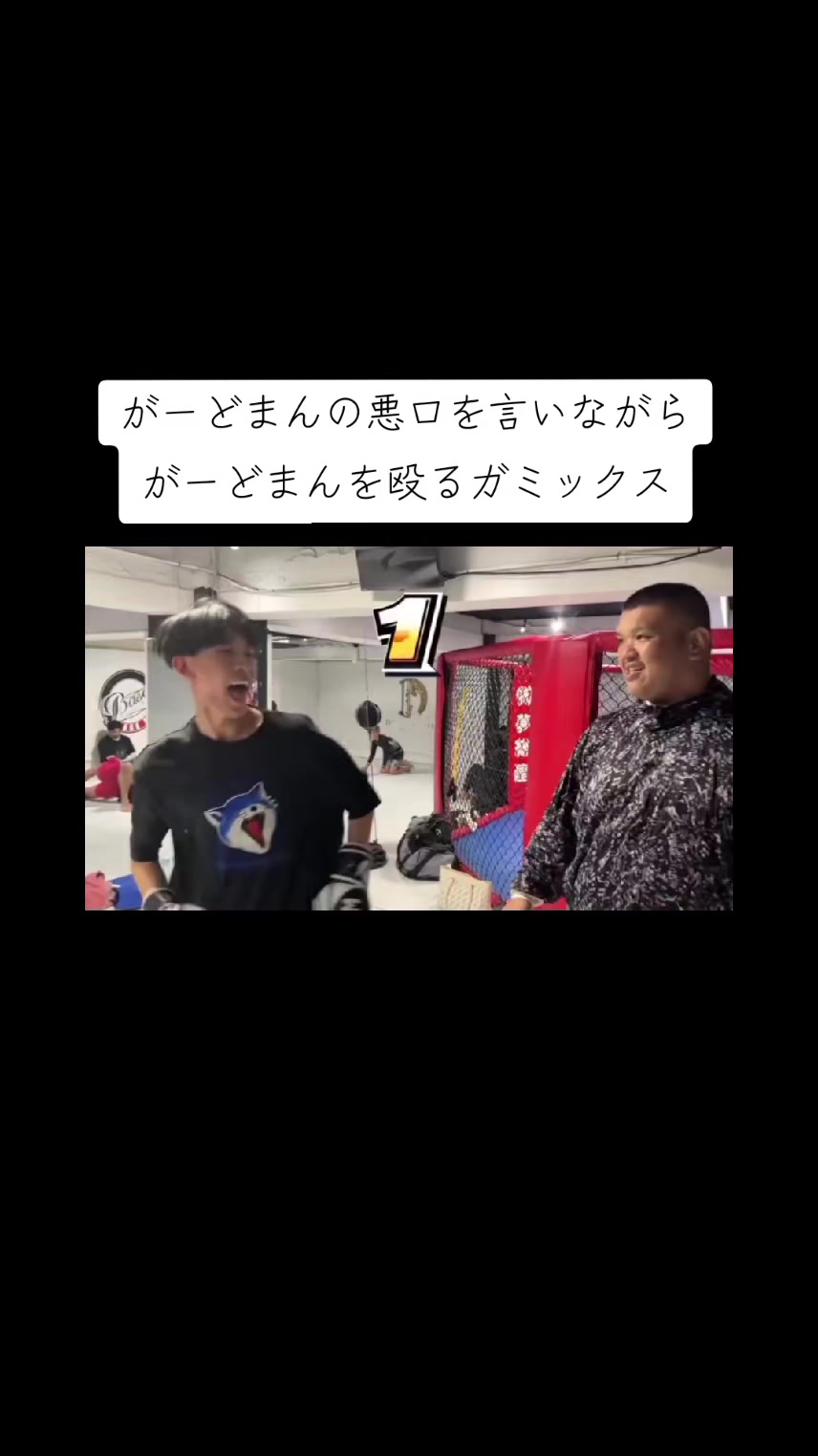 @ガキ隊