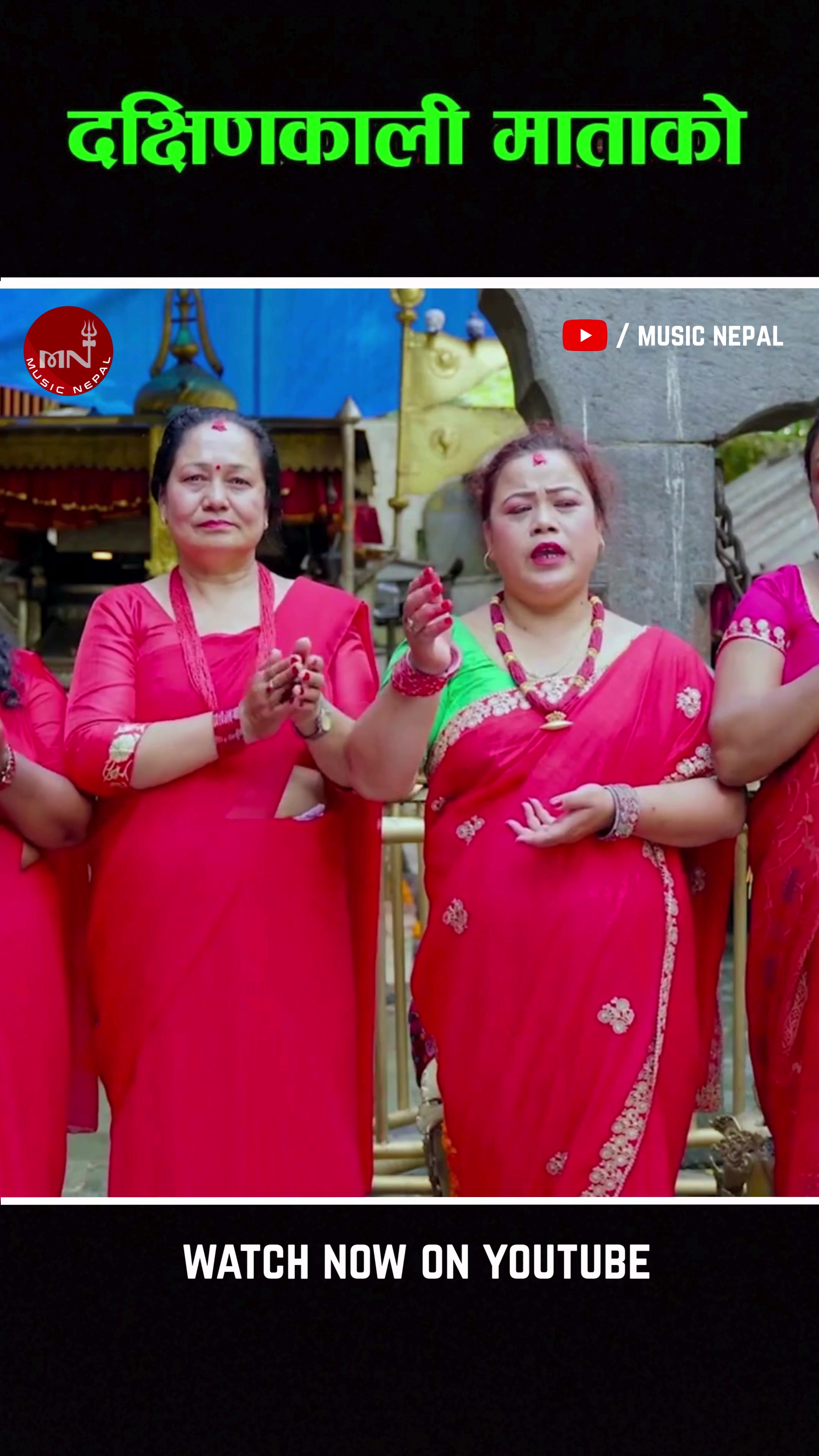 @Music Nepal