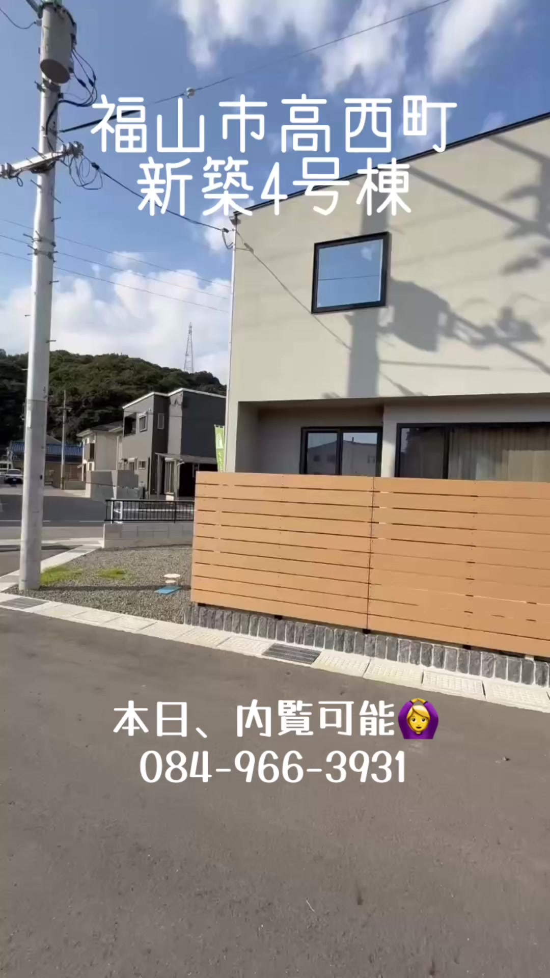 @SUMiTAS福山市神辺店ケイアイ不動産販売🏠