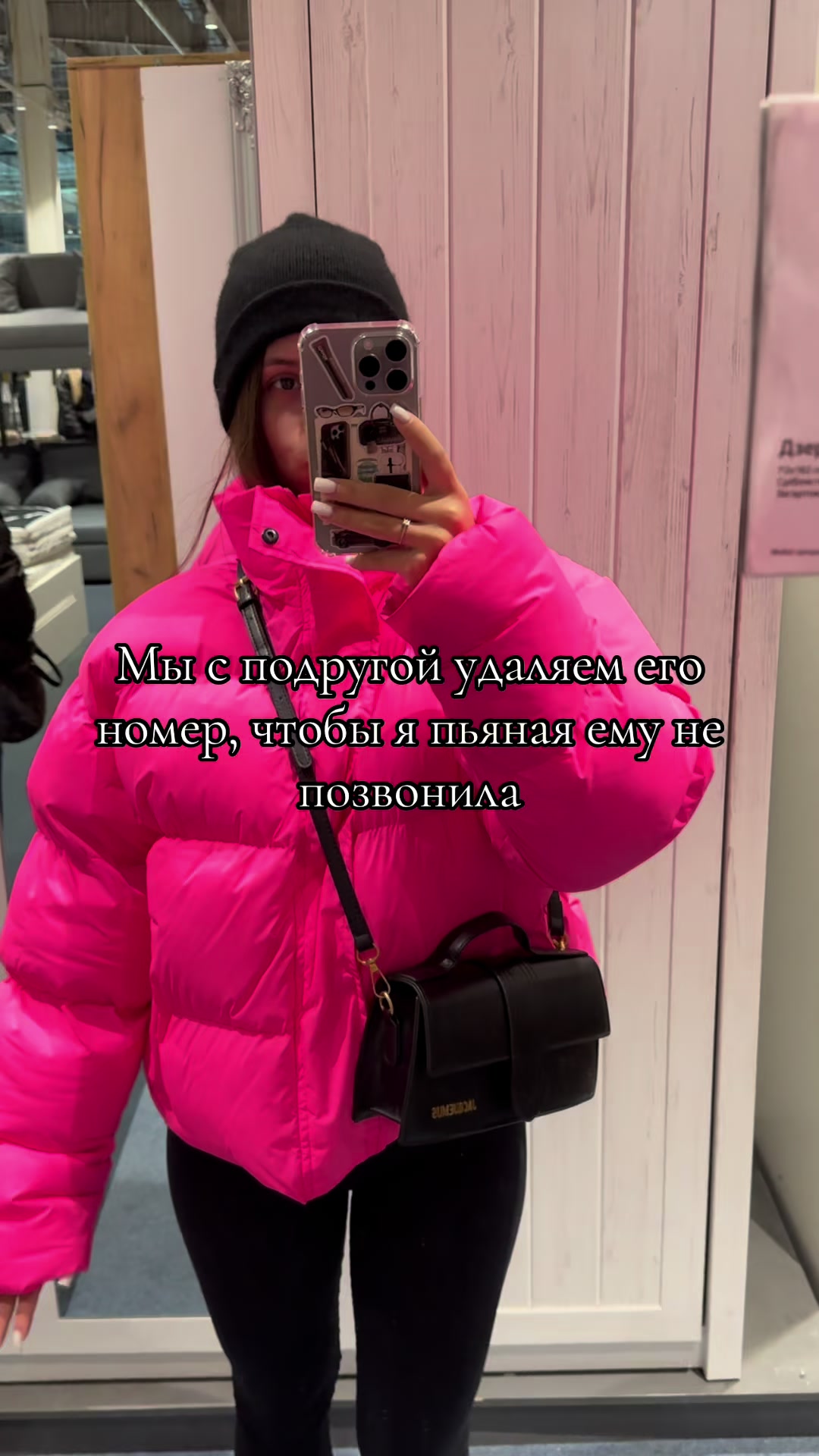 @ne.so.n.ya