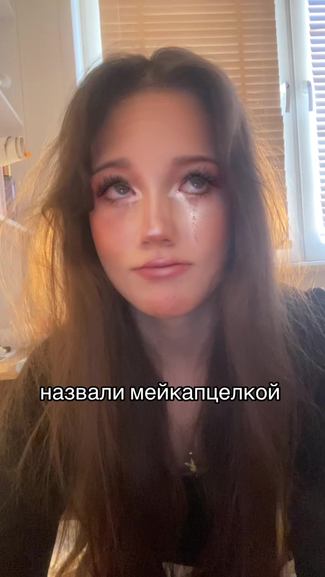 @алиска сосиска