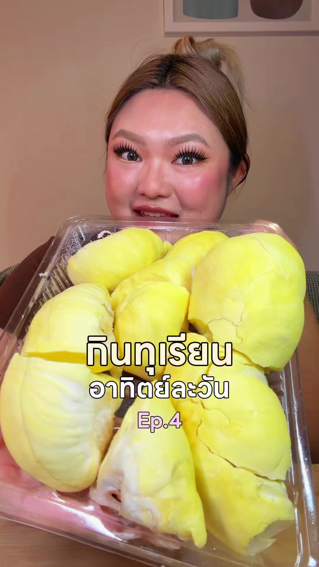 @เซ้น เซ้นต์ saint