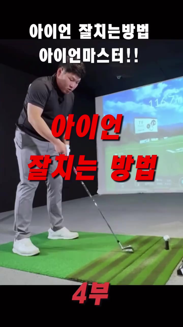 @짱플골프