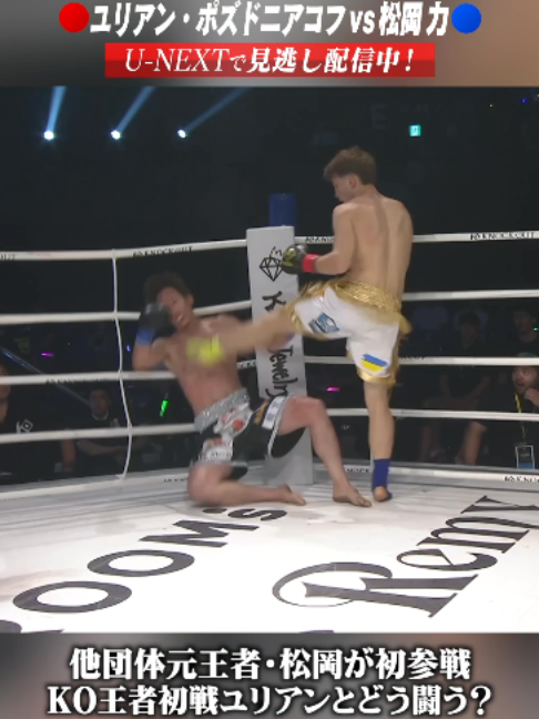 @KNOCK OUT（ノックアウト）公式