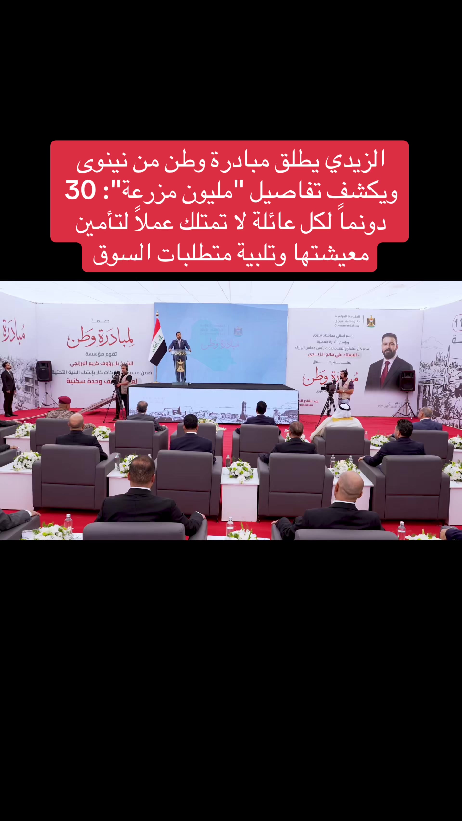 @عاجل وبس