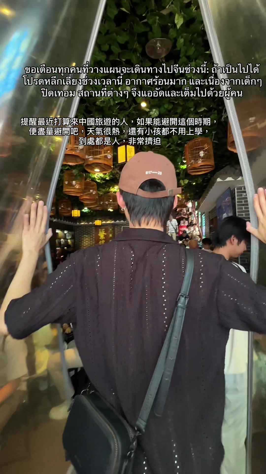 @𝐃𝐞𝐯𝐢𝐧อยากเป็นคนไทย🇭🇰