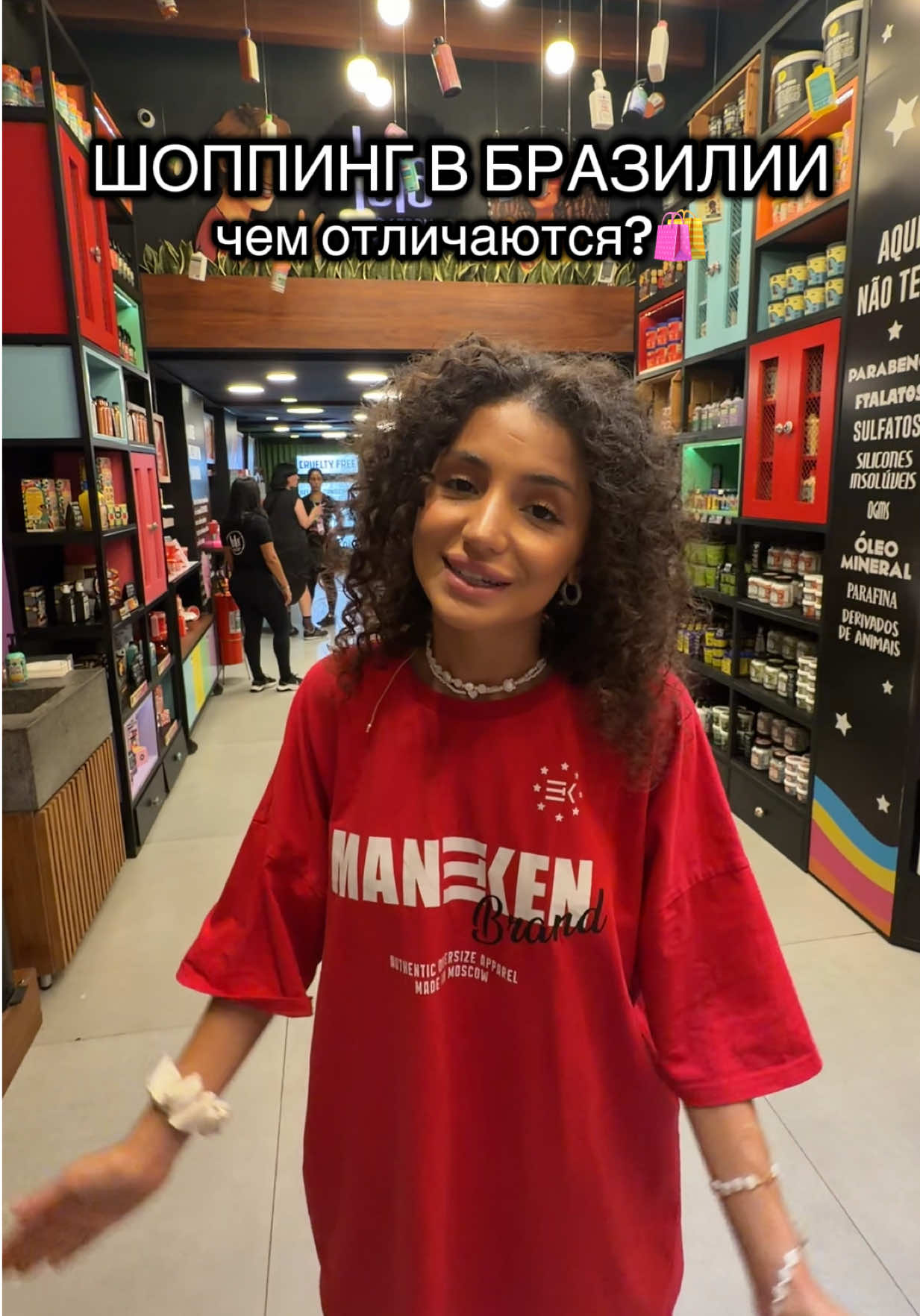 @тгк: Эй, кучерявая