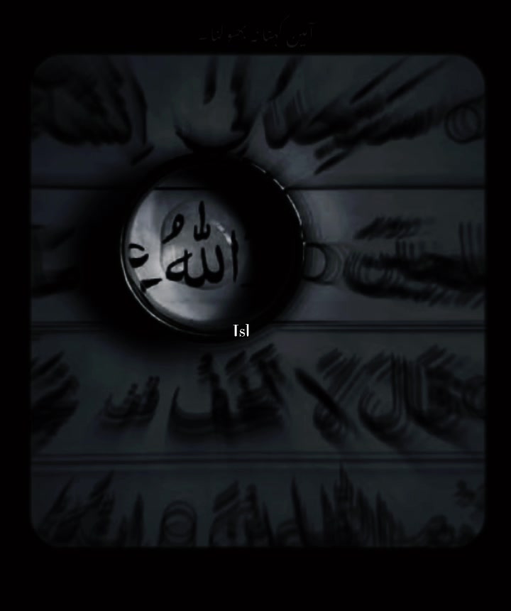@ɪꜱʟᴀᴍ 🖤