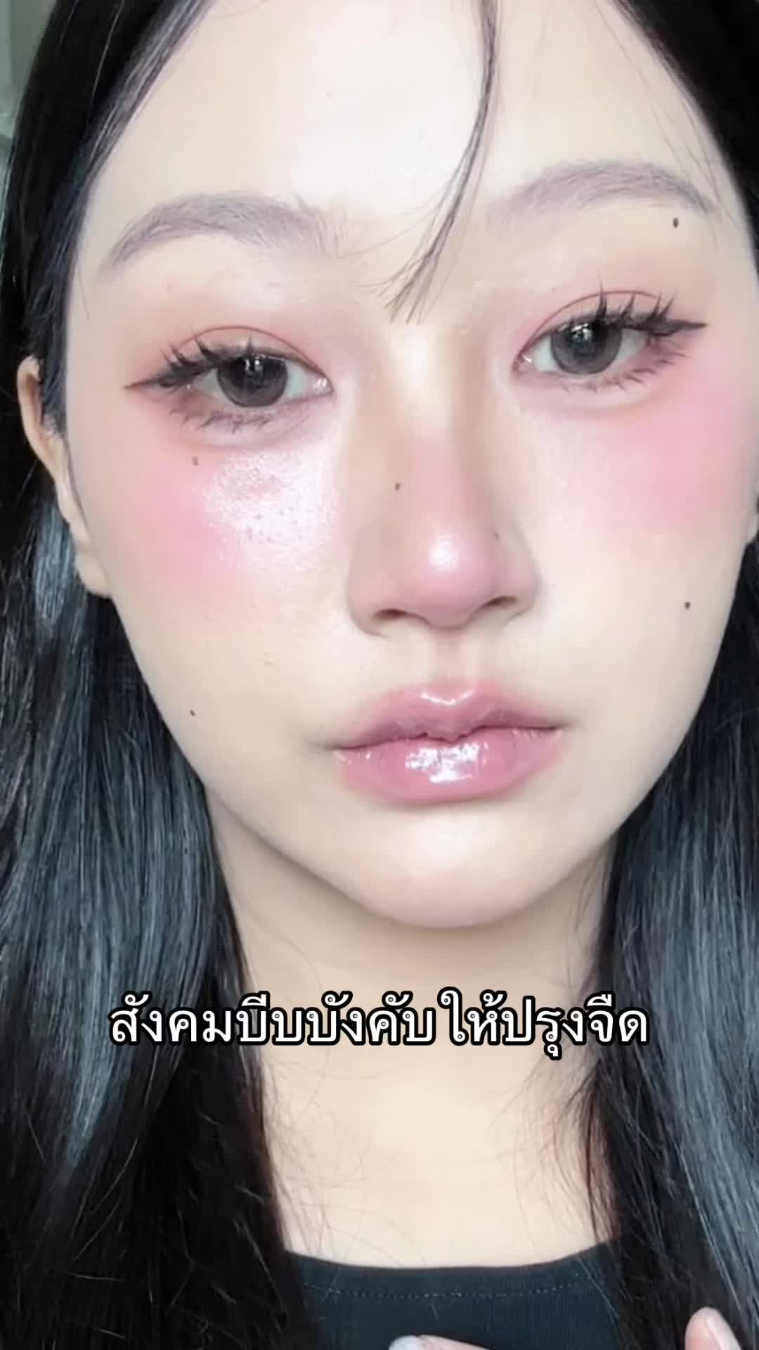 @ว่าไงนะคะ