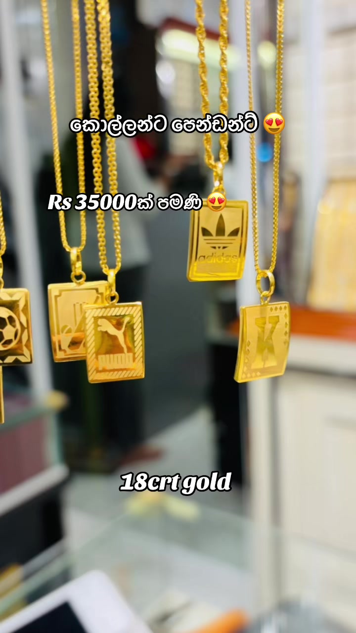 @ලිනෝමී ගොල්ඩ් හවුස්