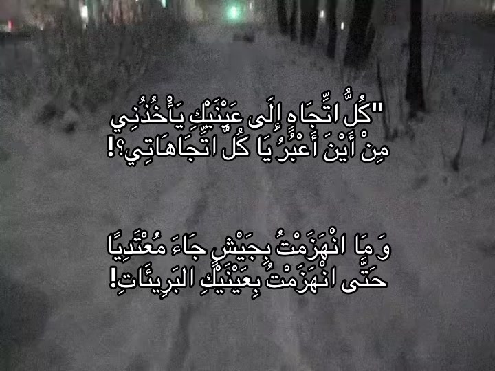 @بَلْوَة