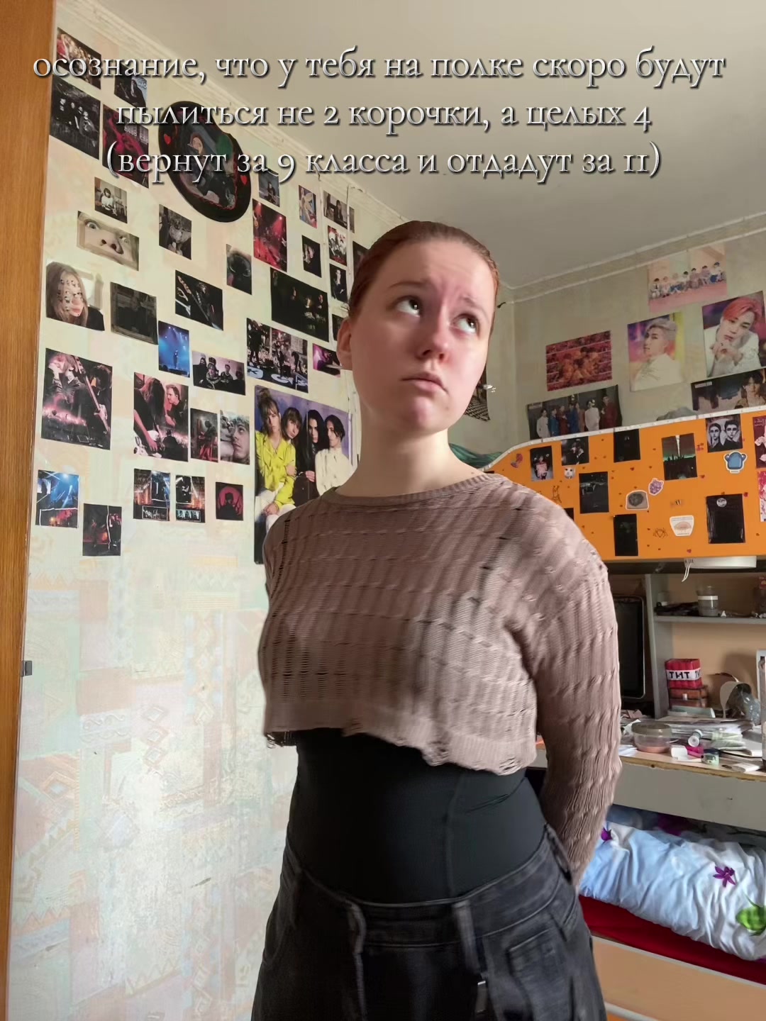 @рина