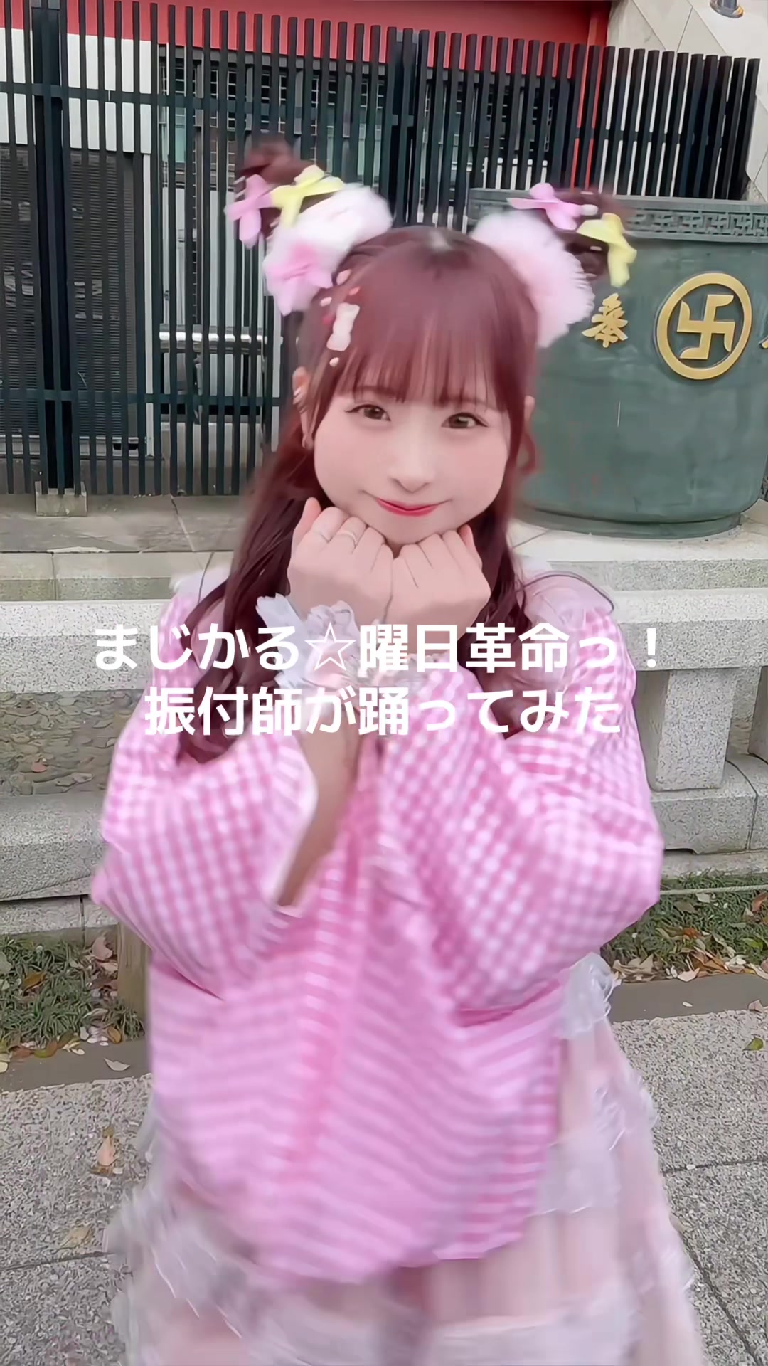 @わた☁