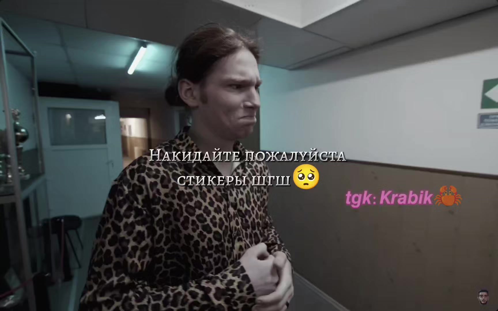 @𝙩𝙜𝙠: 𝙆𝙧𝙖𝙗𝙞𝙠🦀