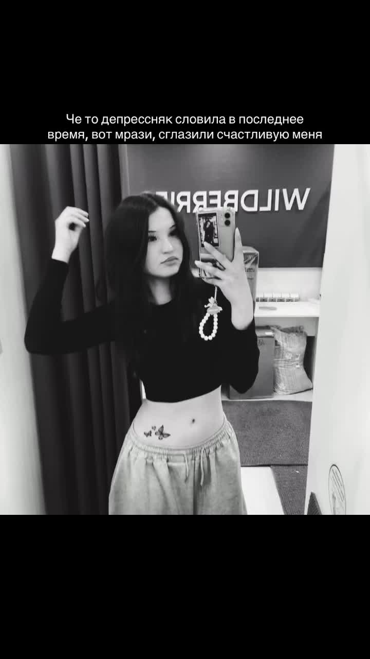 @кареглазая