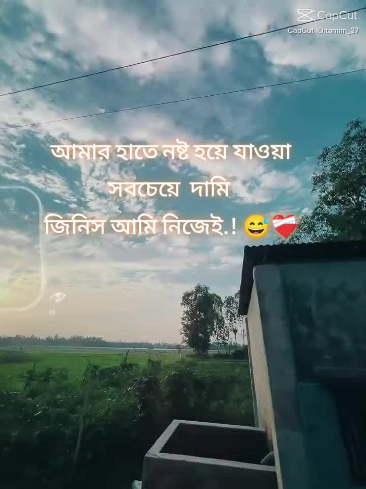 @Rion Ahamed