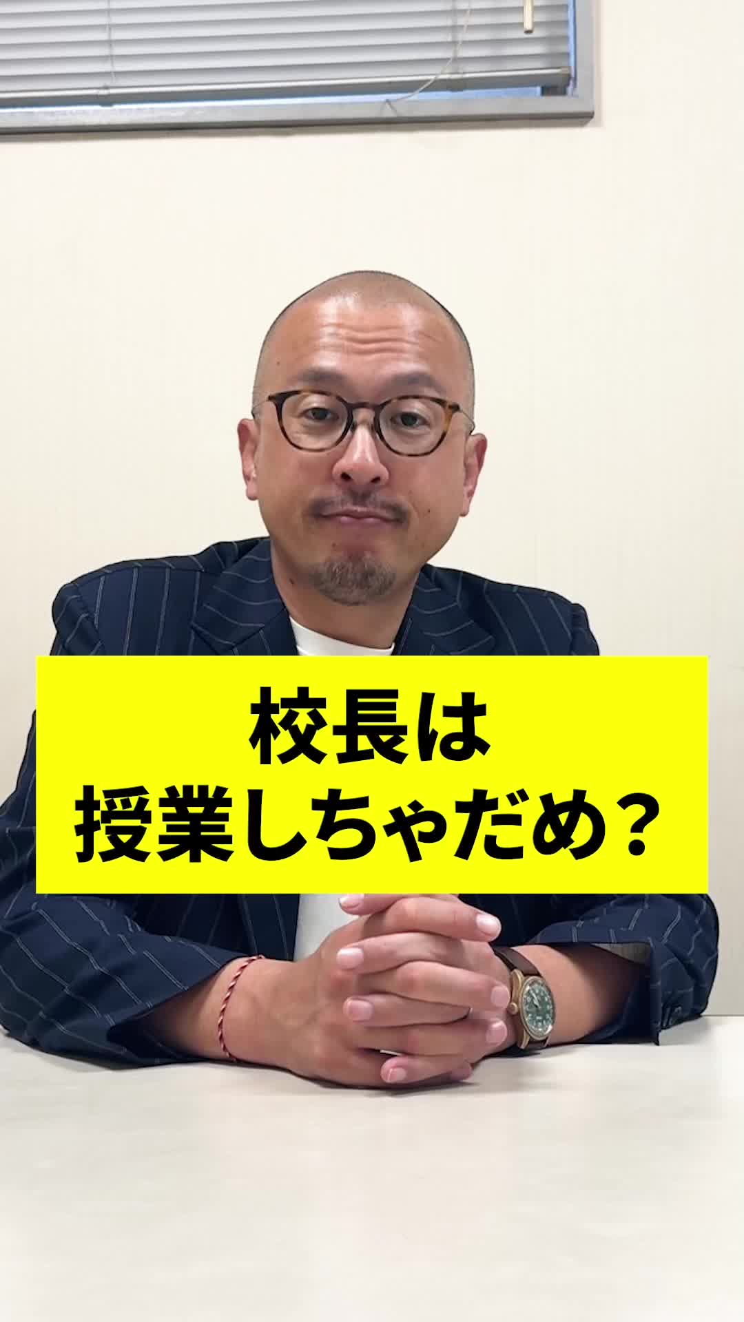 @ドラゴン先生