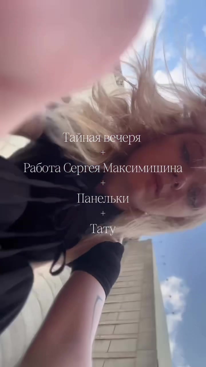 @РИЯ айсэрия