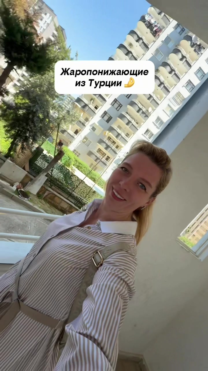 @IRINA MERCAN