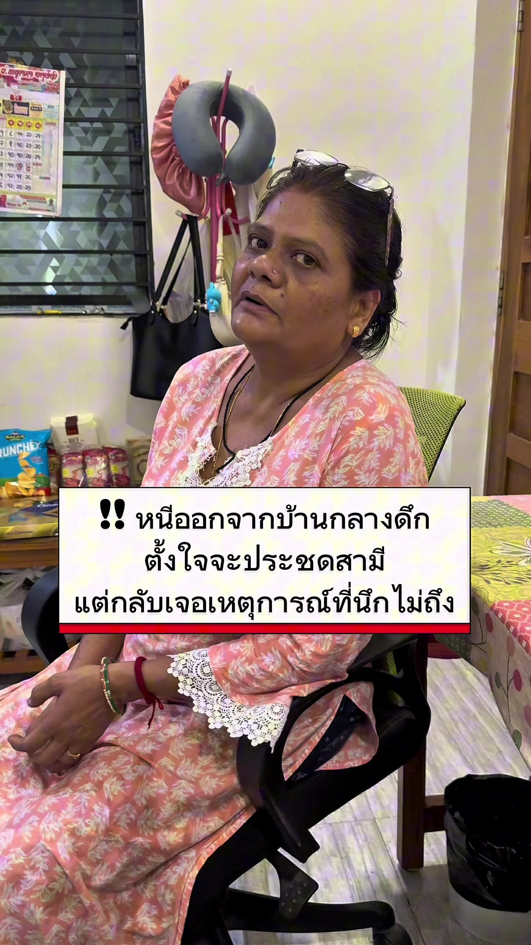 @ต้าว India 🇮🇳🇹🇭