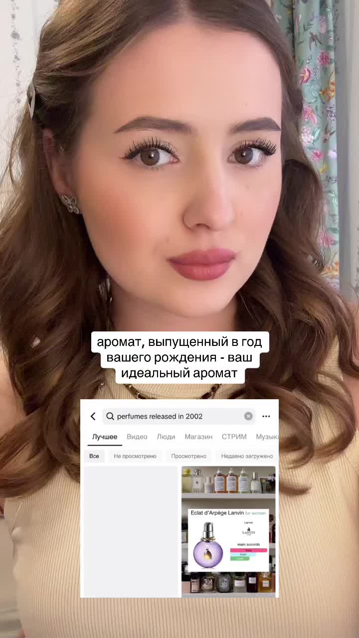 @arina | тгк: eaudearina 🪽