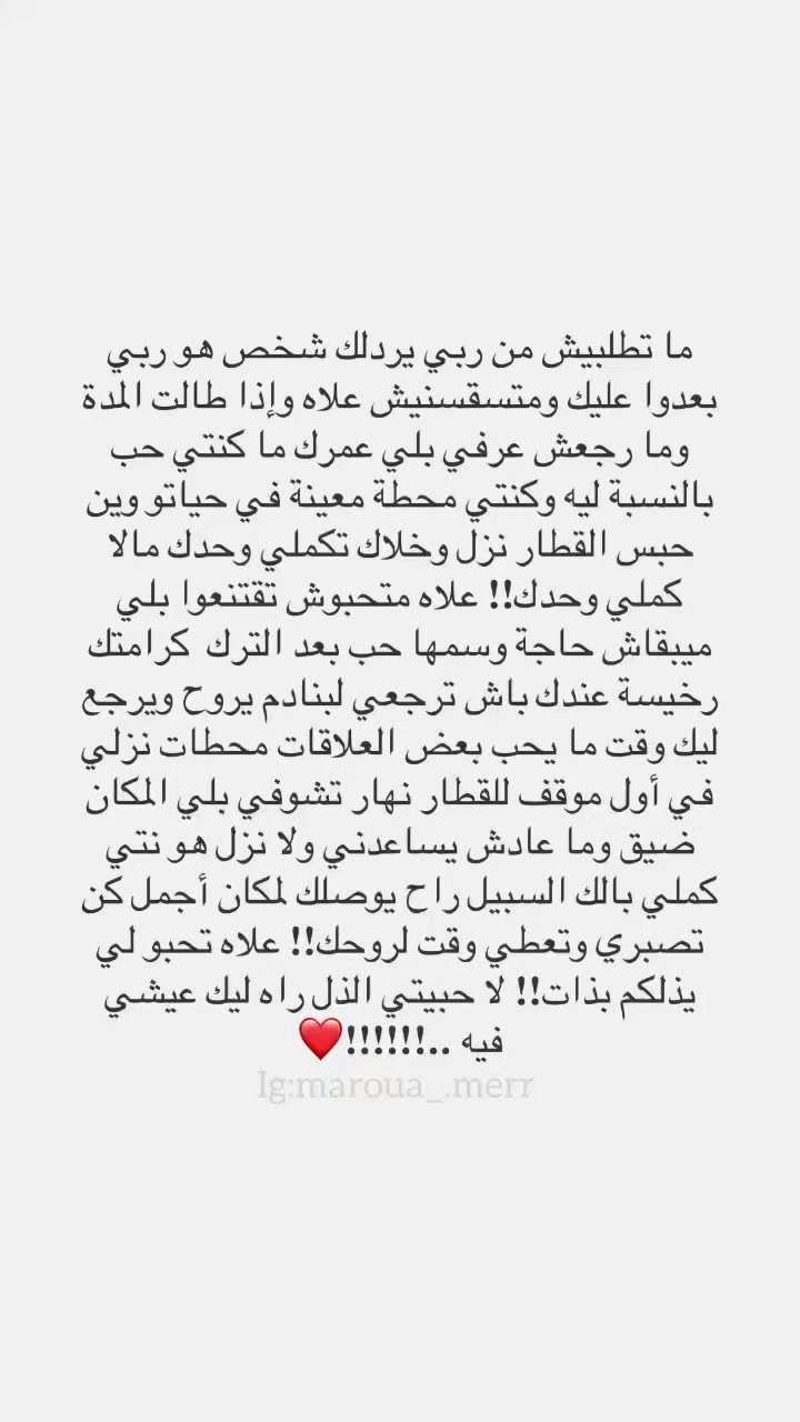 @هدى هدى