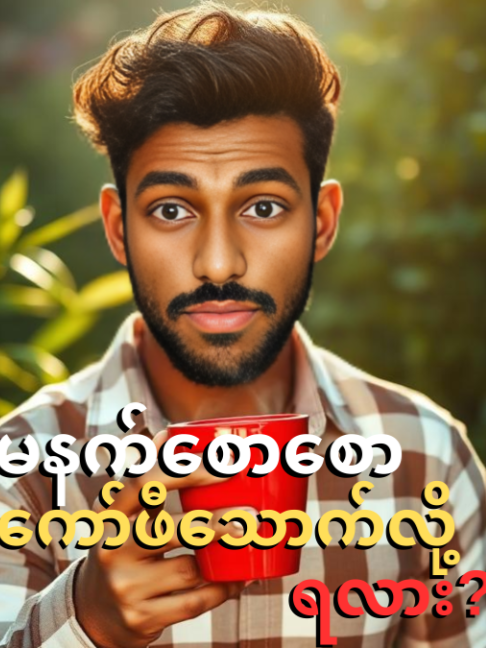 @Madhavan.S
