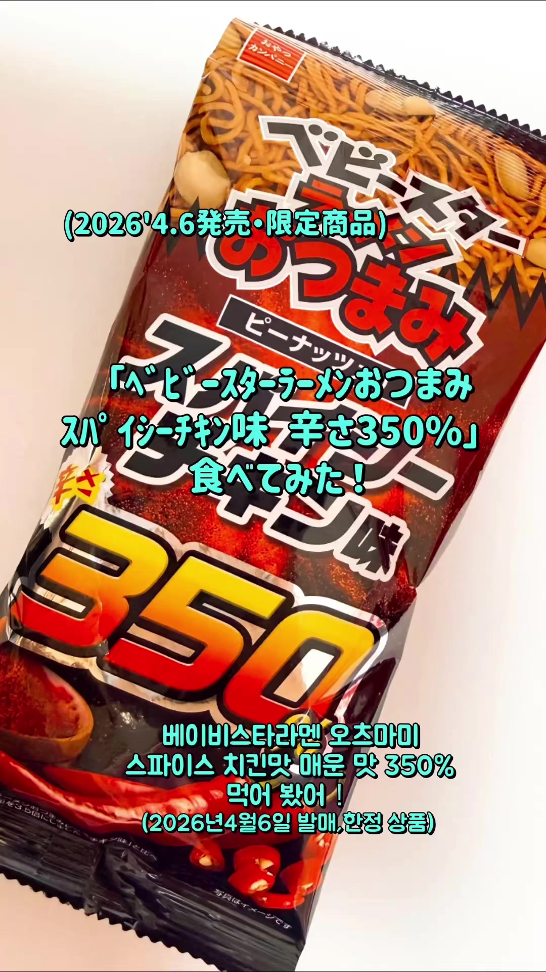 @滝島梓(初代・電波子)파코&아즈사🇰🇷🌶️