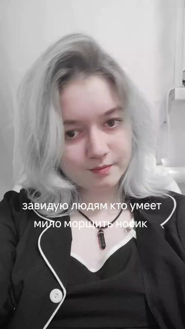 @Женя