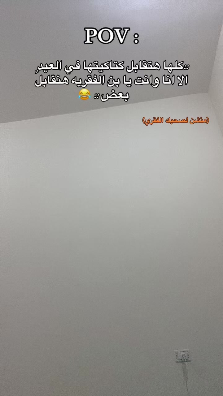 @🤴زاويه ✅ مــتــاح الان🤴