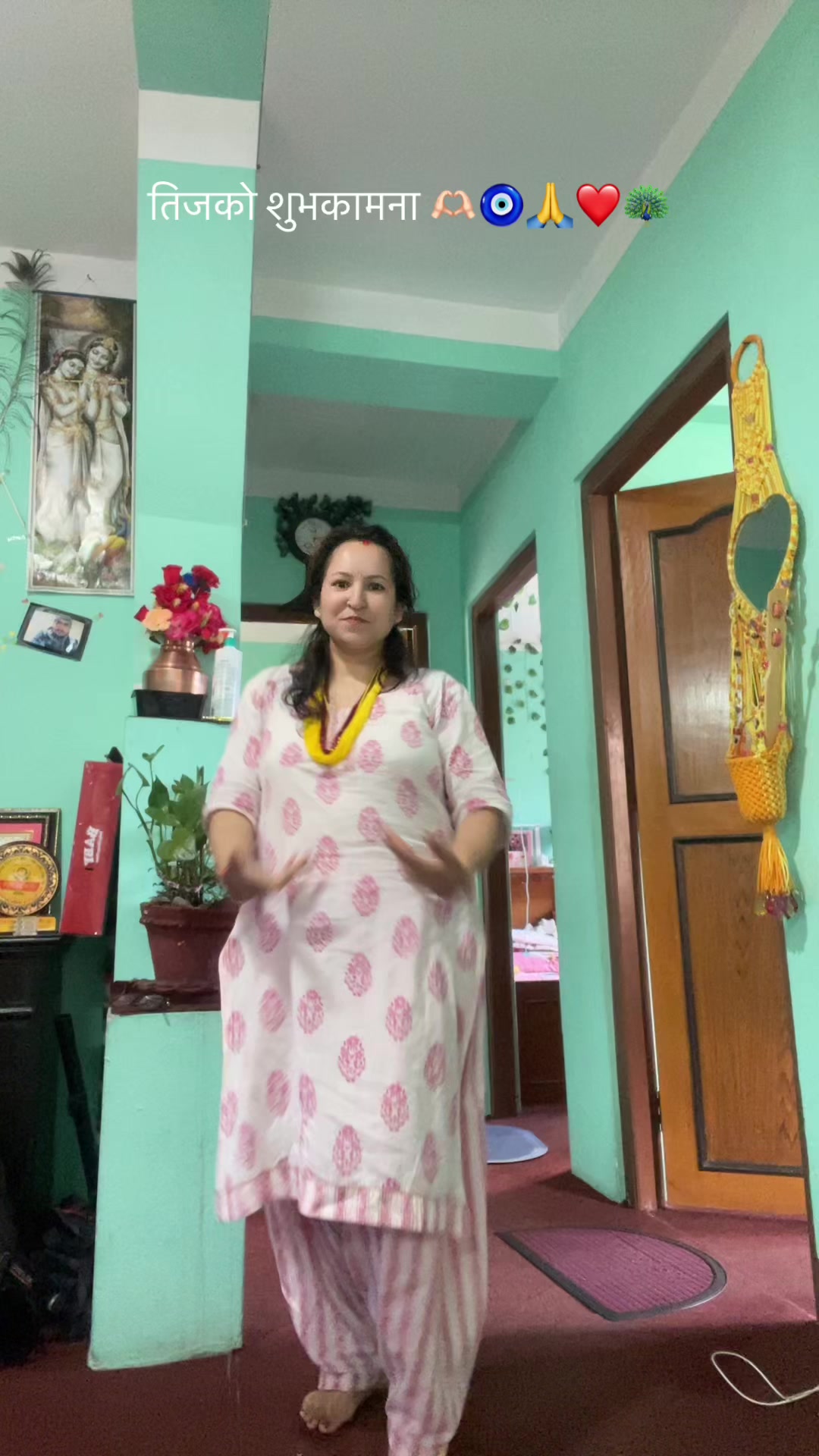 @पुजा आचार्य
