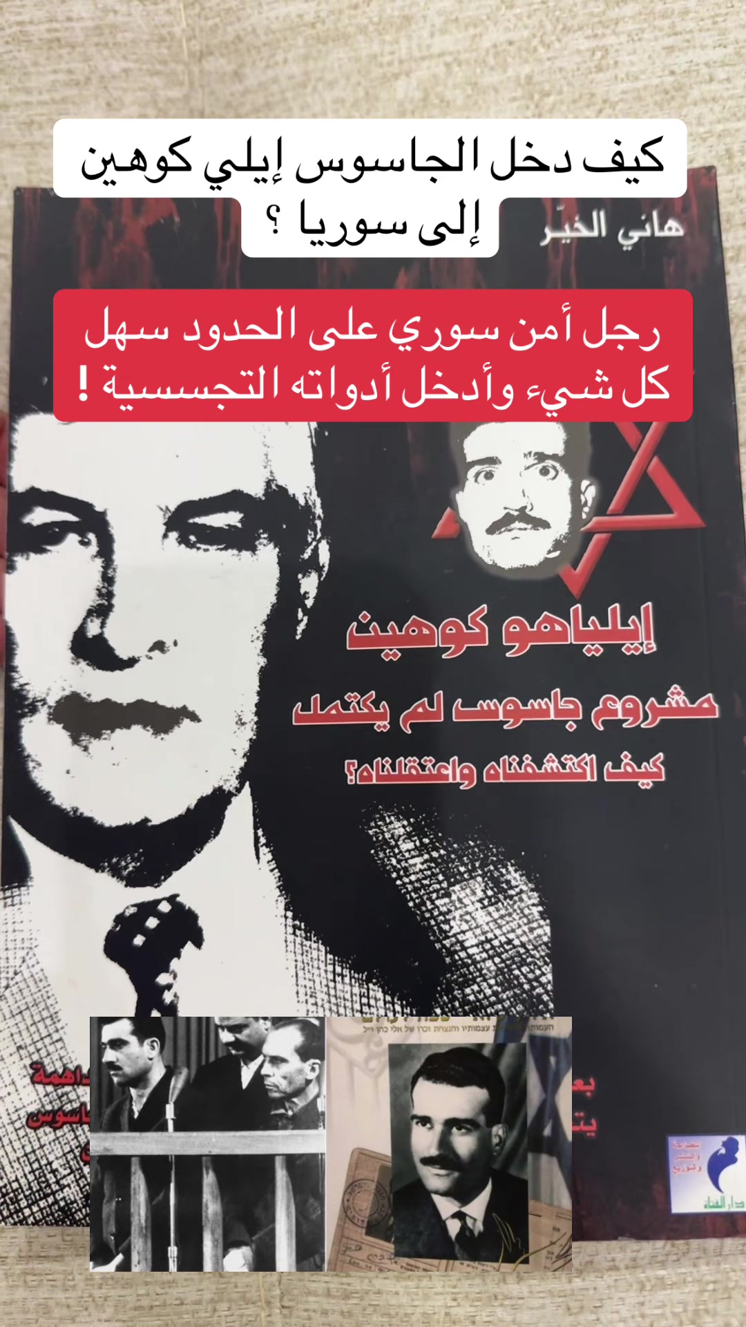 @عبدالعزيز كركدان