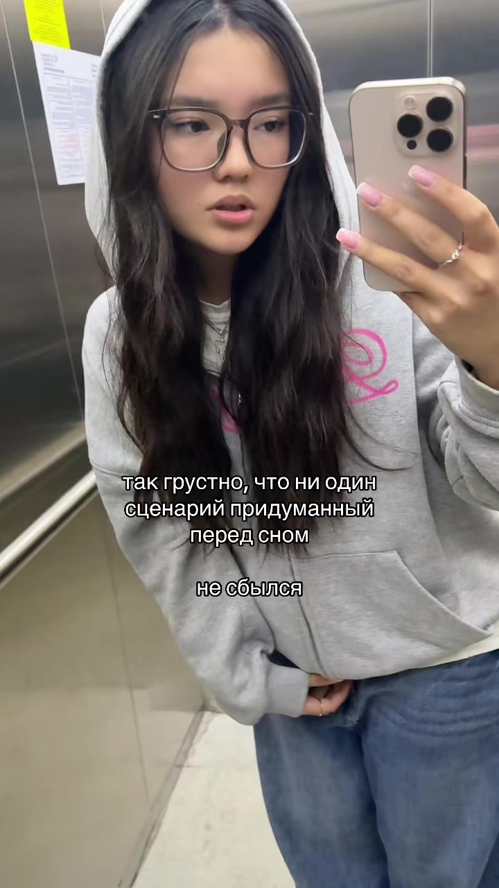 @айна📸