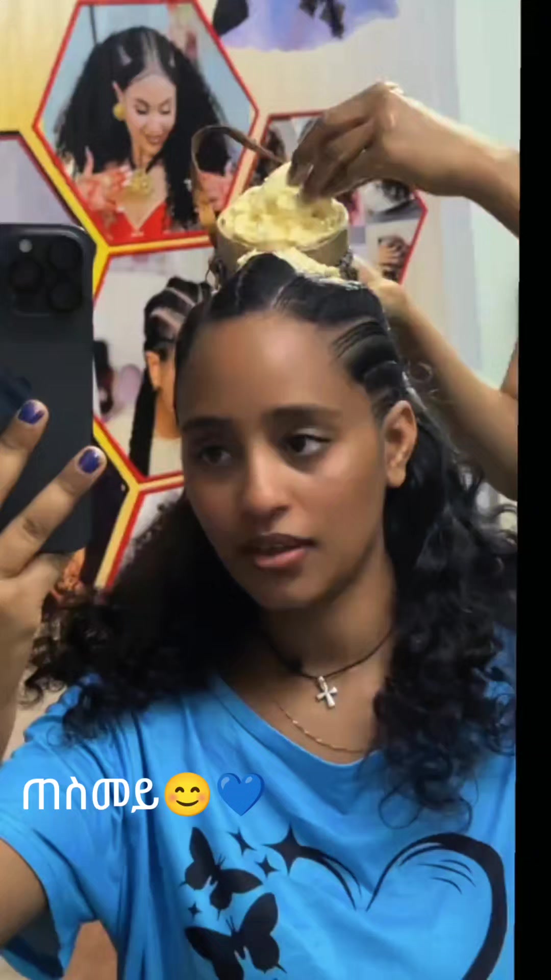 @እየሩስ የውበት ሳሎን &ሓበሻ ክዳውንቲ