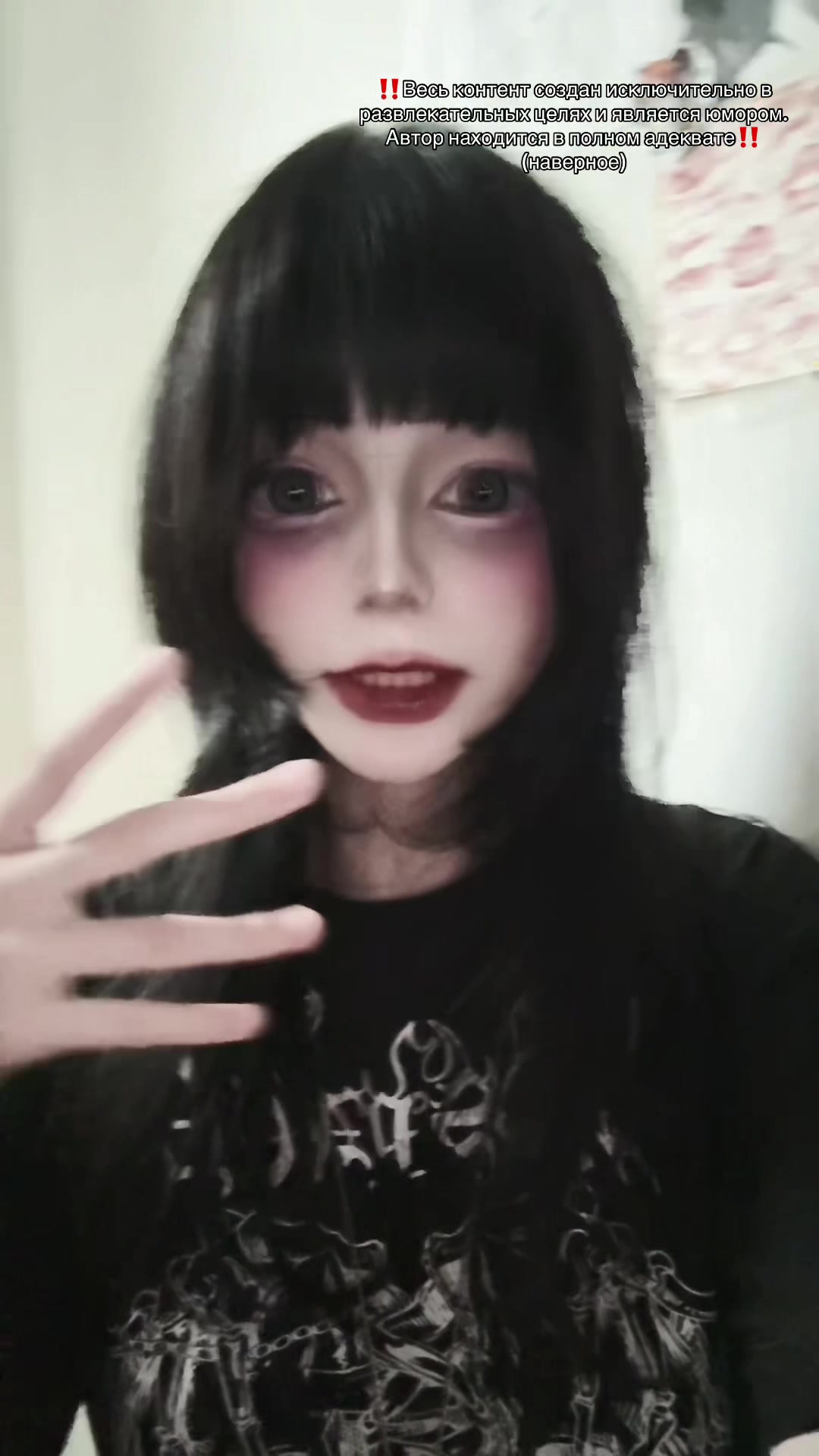 @шизоми