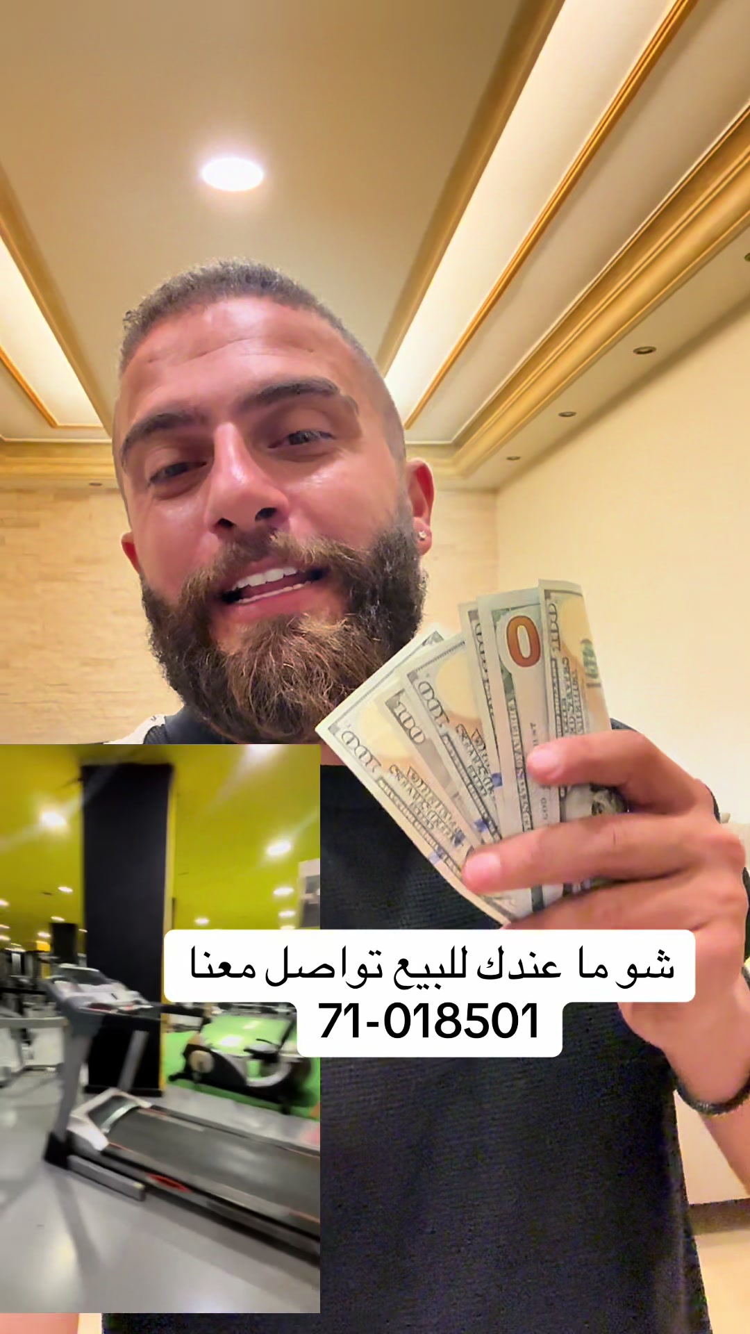 @Luxury store