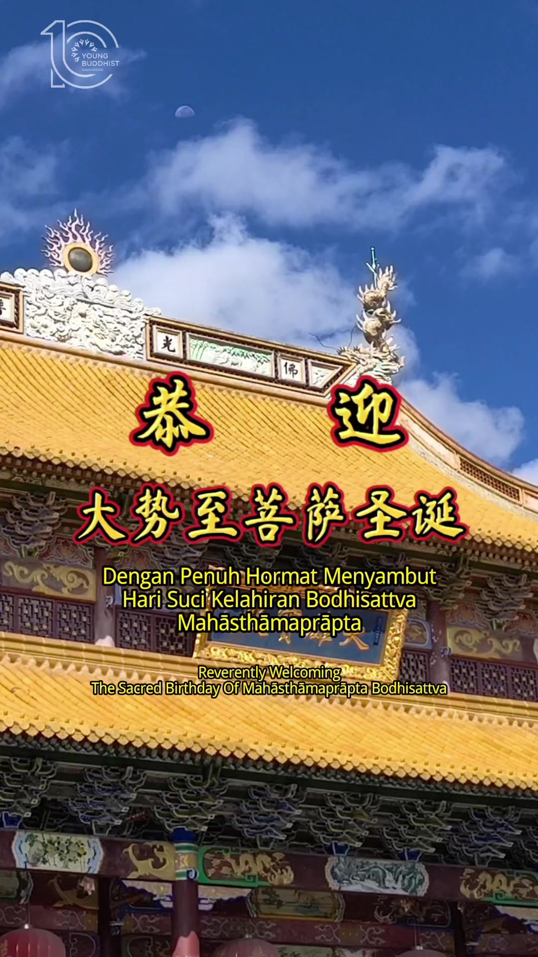 @Young Buddhist Association