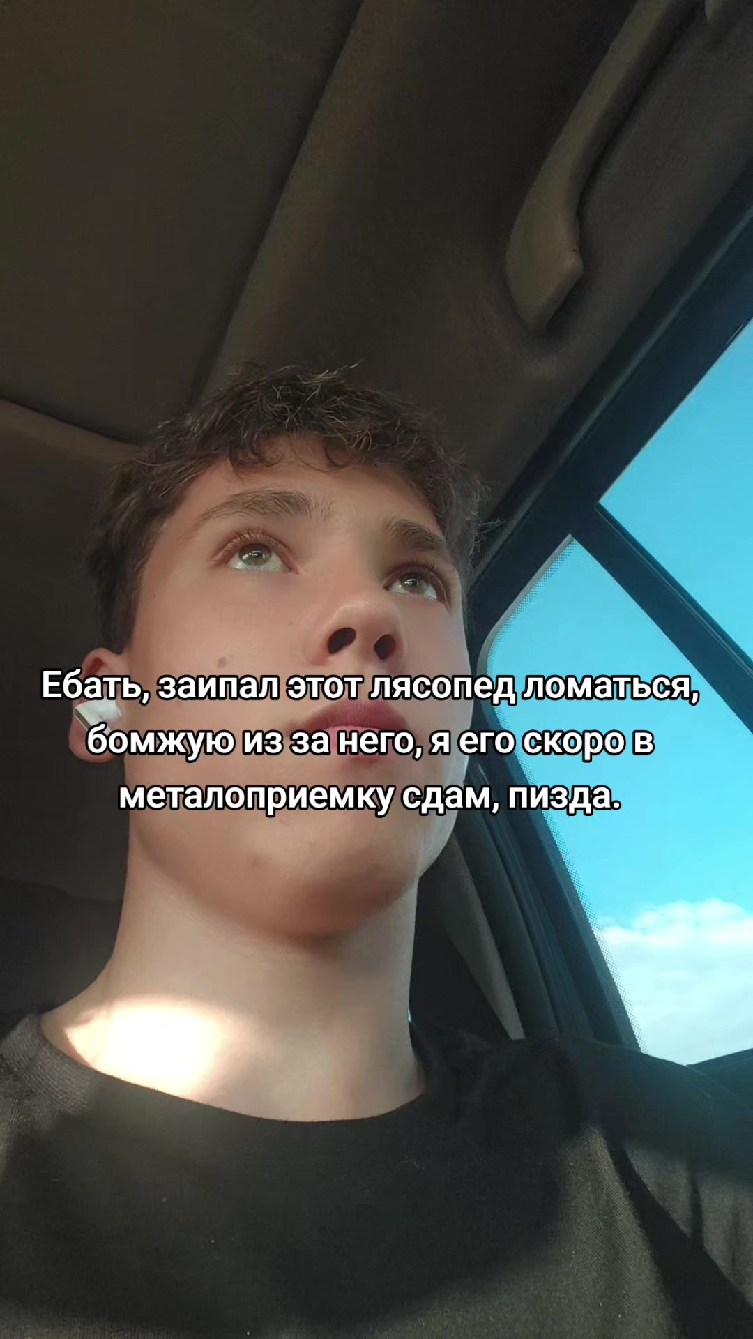@Lesha Shendrigin