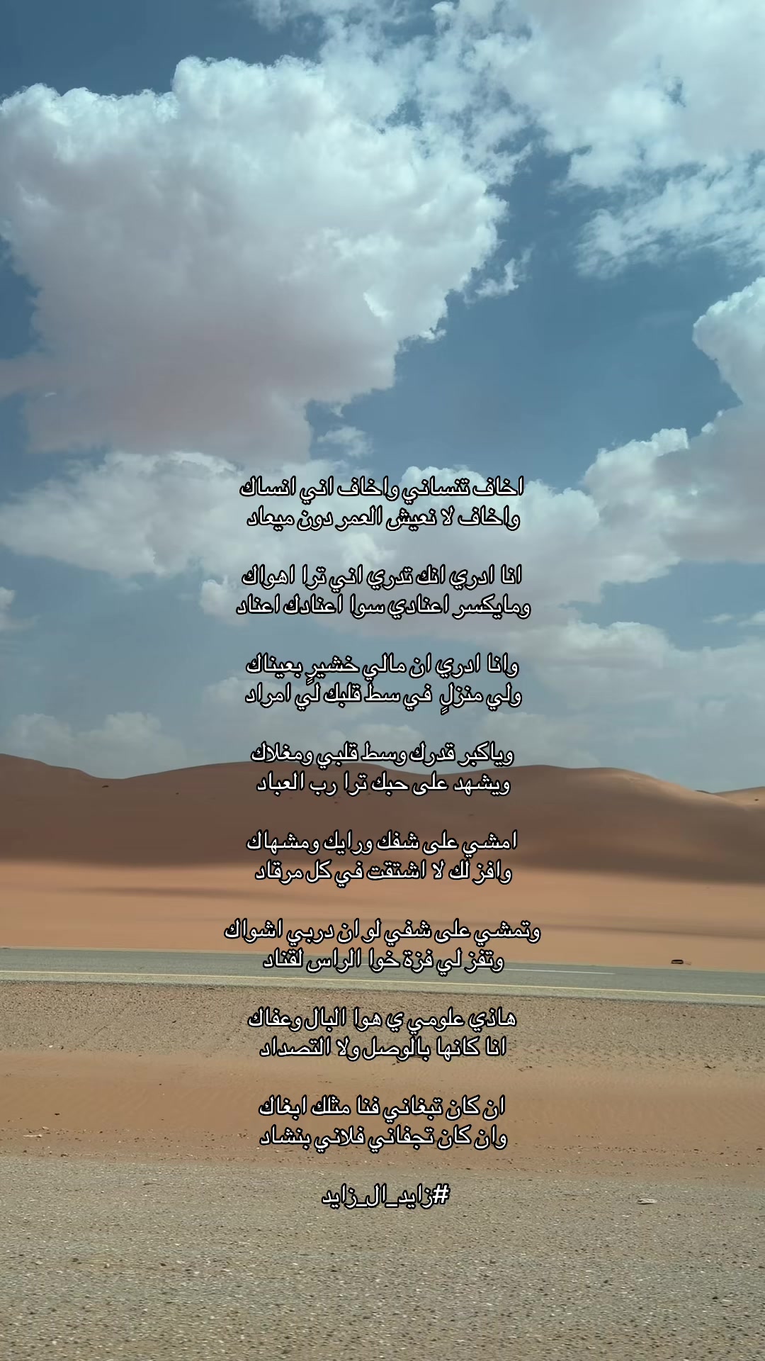 @زايد ال زايد ✨.