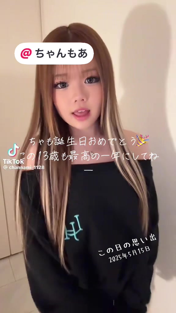 @ららえれるみあむせな推し