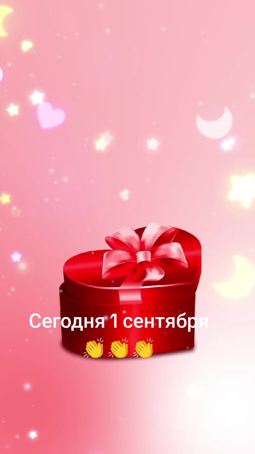 @Биби