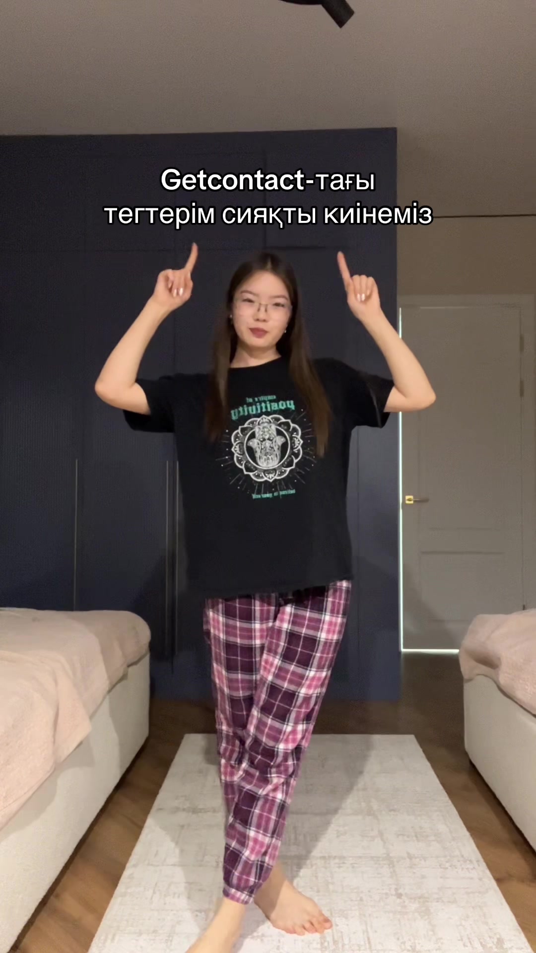 @мадош галош