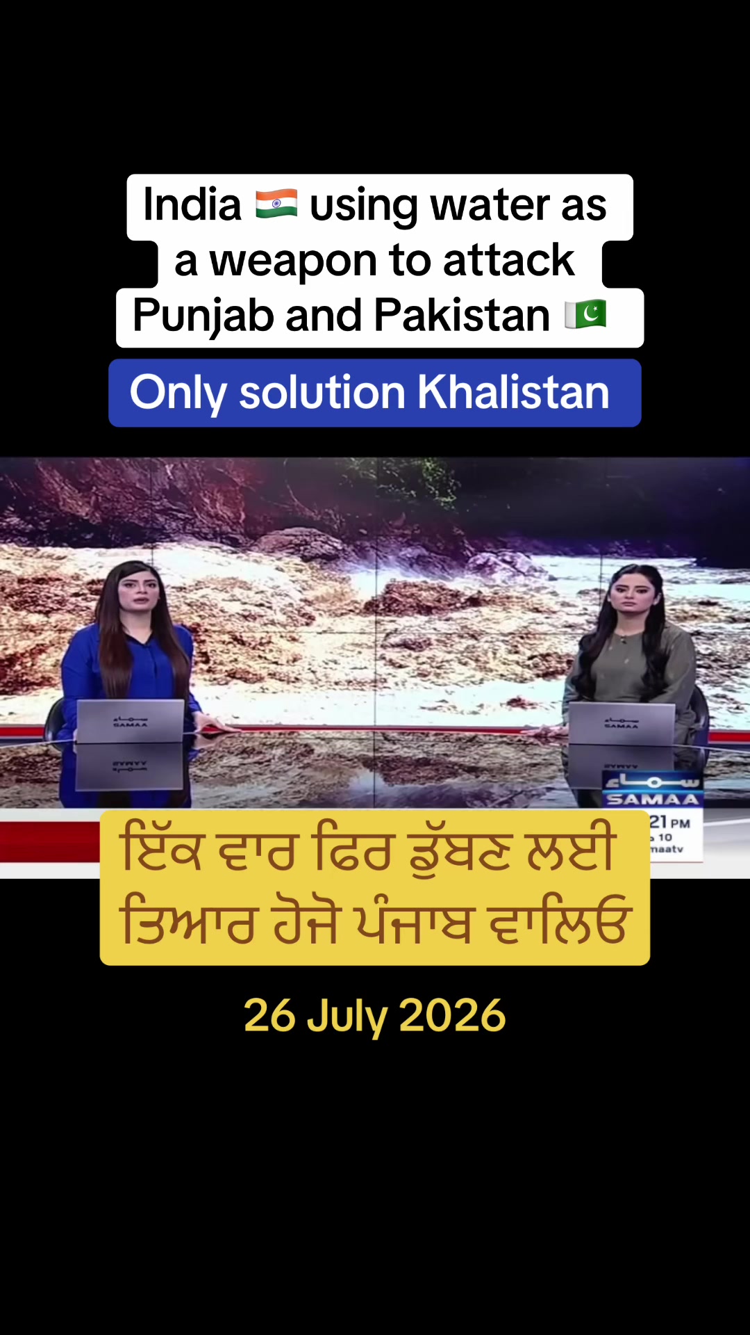 @Desh Punjab media