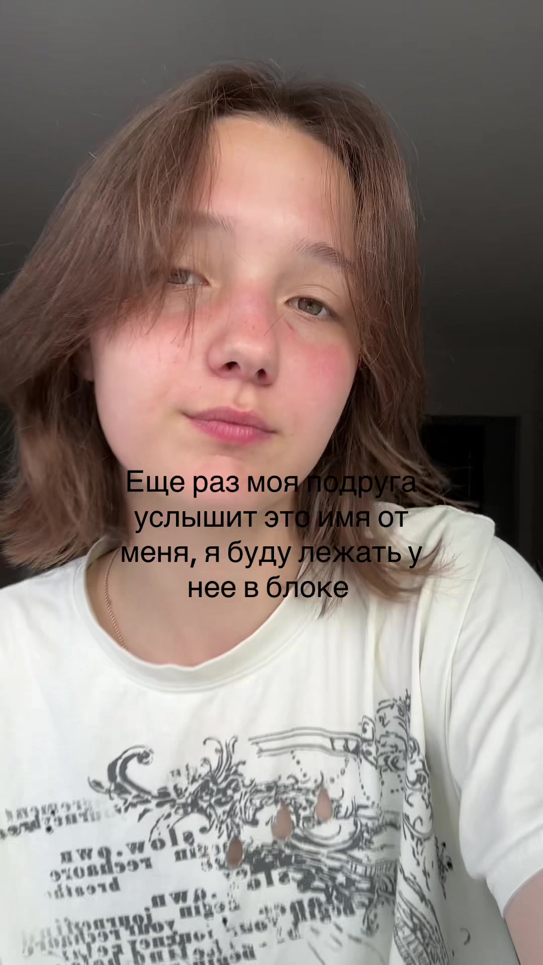 @несквик🏴