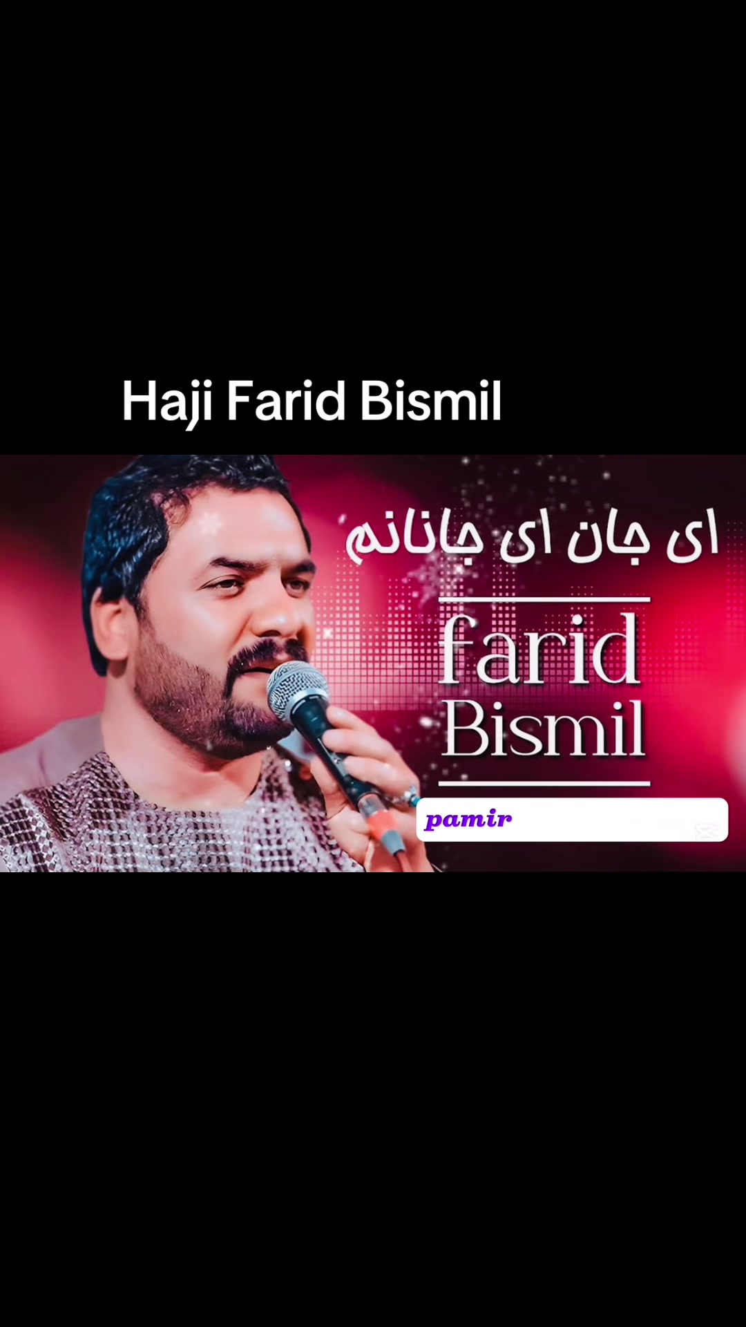 @Pamir Mahali Music
