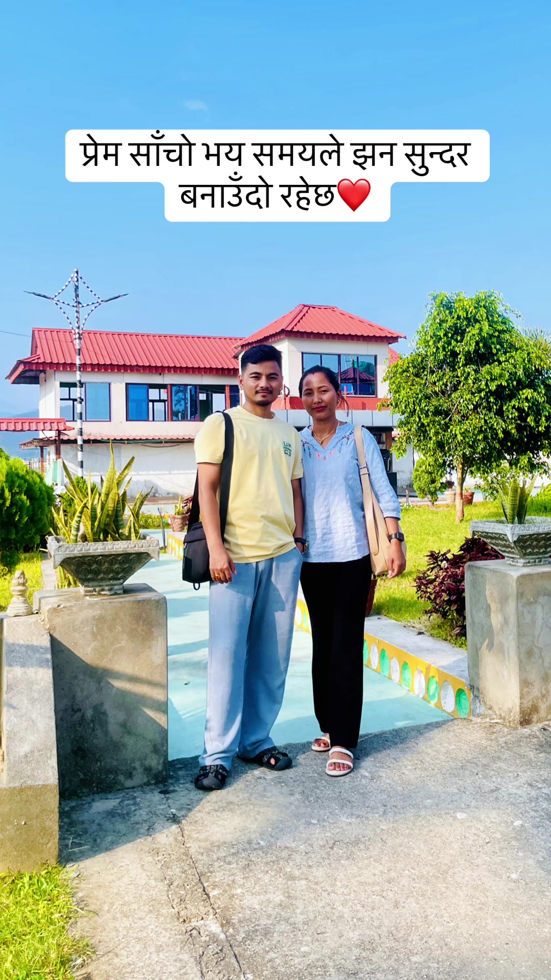@Shree Shrestha