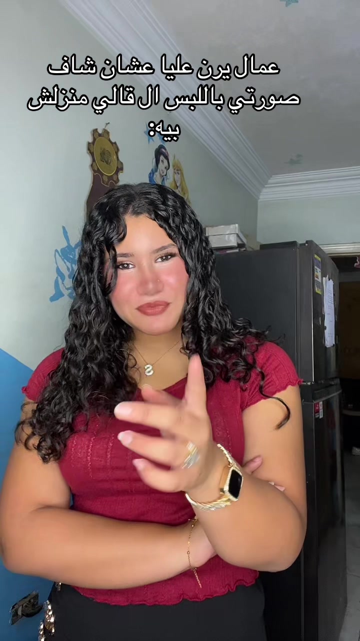 @﮼سيري 𓋹