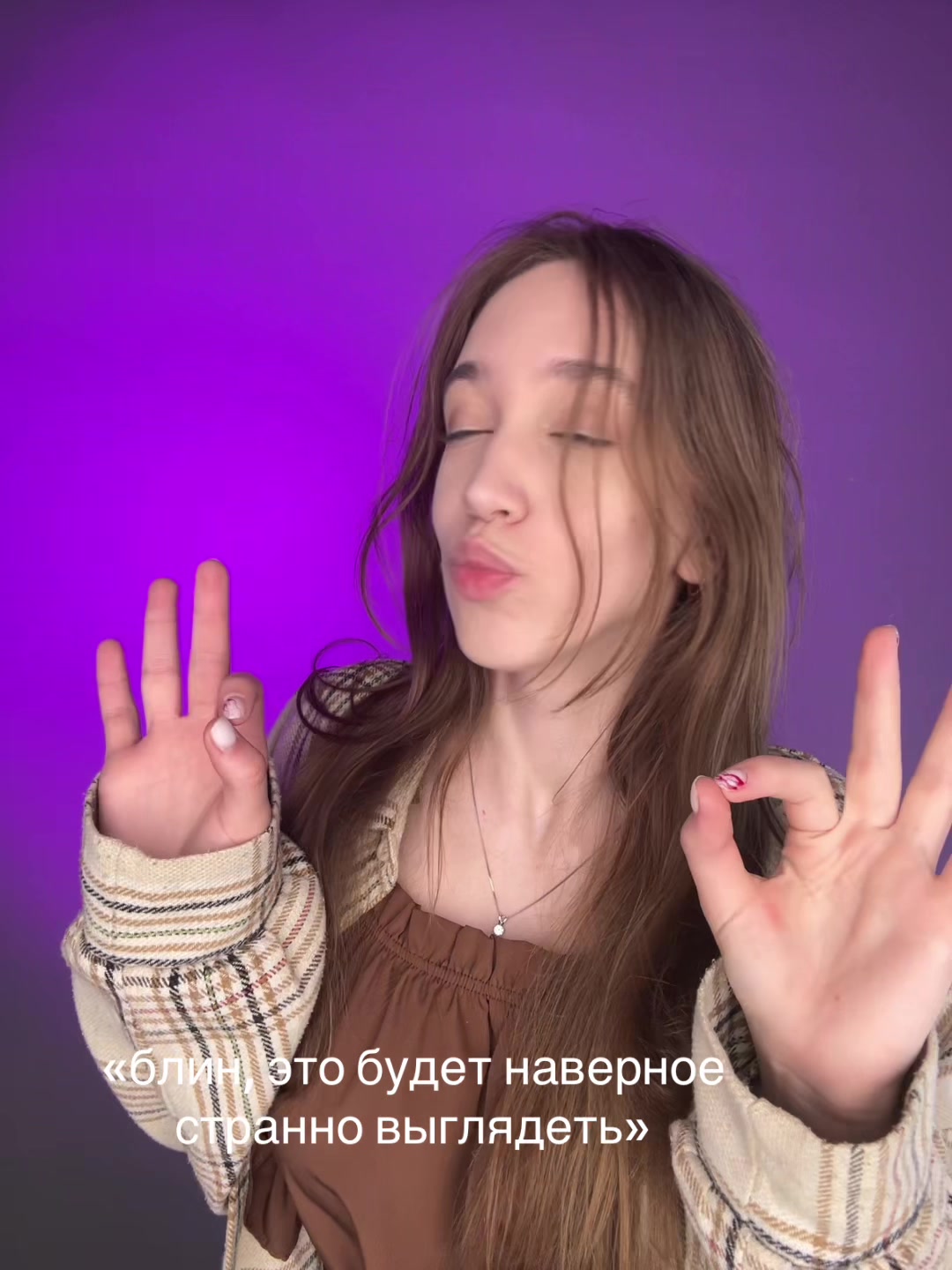 @марь?